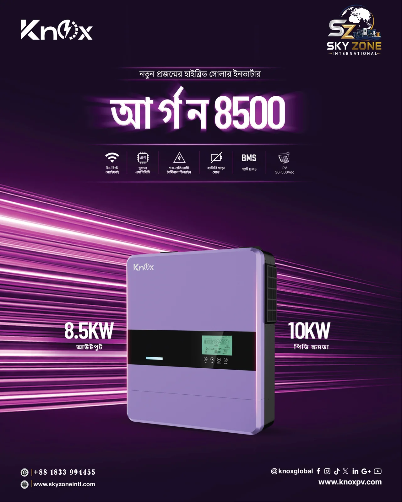 Argon 8.5 kW (48v) view 2